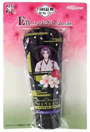 歌仙兼定 ハンドクリーム 「刀剣乱舞-花丸-くじ」 E賞