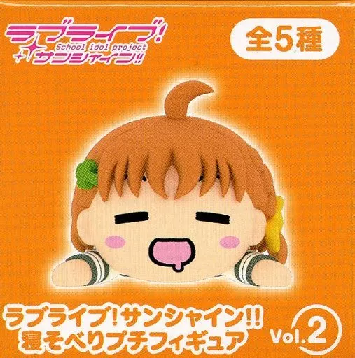 高海千歌 寝そべりプチフィギュアVol.2 「ラブライブ!サンシャイン!!」