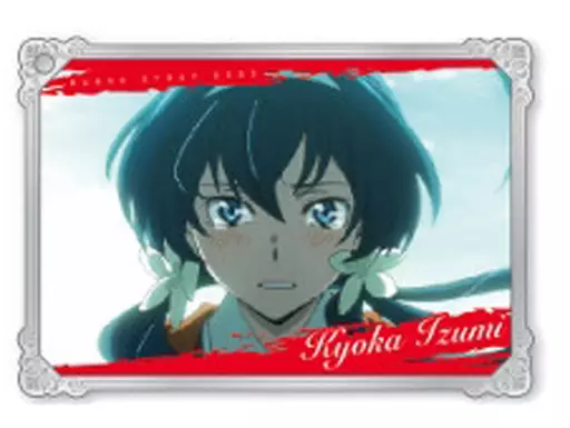 文豪ストレイドッグス メタルキーチェーン コレクション 泉 鏡花 駿河屋 -<中古>泉鏡花 「文豪ストレイドッグス メタルキーチェーン