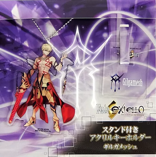 アーチャー/ギルガメッシュ スタンド付アクリルキーホルダー 「Fate/EXTELLA」