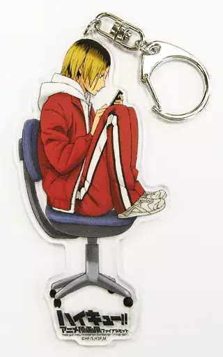 8.孤爪研磨 アクリルキーホルダー 「ハイキュー!! アニメ原画展 ファイナルセット」