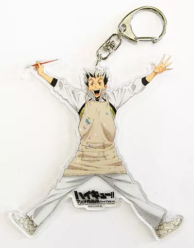 9.木兎光太郎 アクリルキーホルダー 「ハイキュー!! アニメ原画展 ファイナルセット」