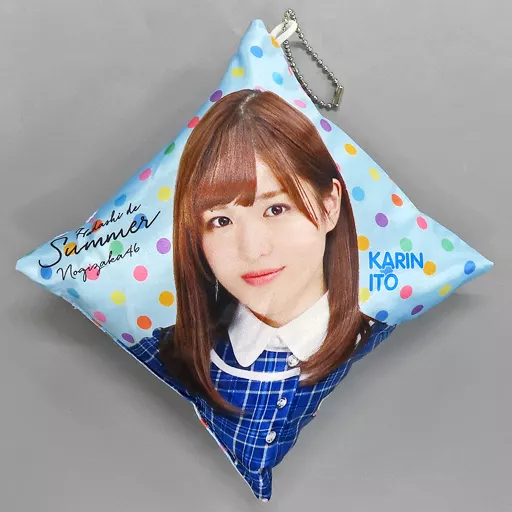 伊藤かりん(乃木坂46) 個別クッションキーホルダー 「裸足でSummer」