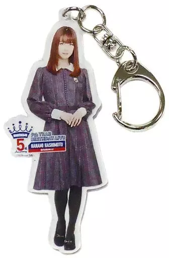 駿河屋 -<中古>橋本奈々未 個別全身アクリルキーホルダー