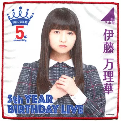 乃木坂46 - ＫＮＦ限定 伊藤万理華 てぬぐい 乃木坂46 - KNF限定 伊藤万理華 てぬぐいの通販 by ゆーいち