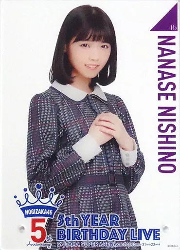Web Shop限定 乃木坂46 個別ホテルキーホルダー 西野七瀬 新品 乃木坂46 OFFICIAL WEB SHOP | 乃木坂46 グッズ通販サイト