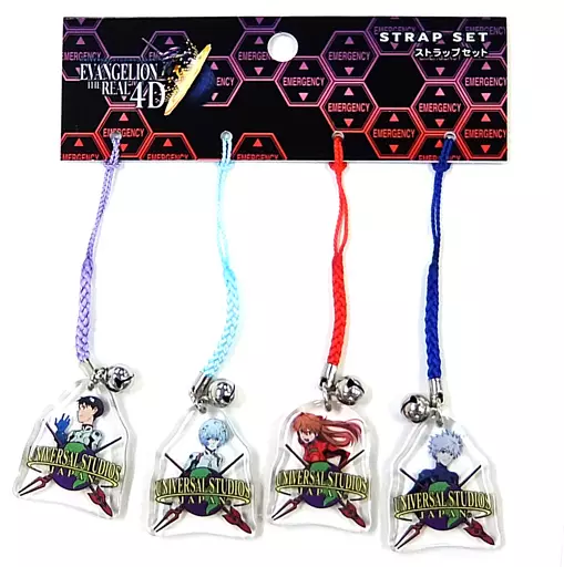 エヴァンゲリオン　ストラップ2個セット 駿河屋 -<中古>チルドレン ストラップセット(4個組