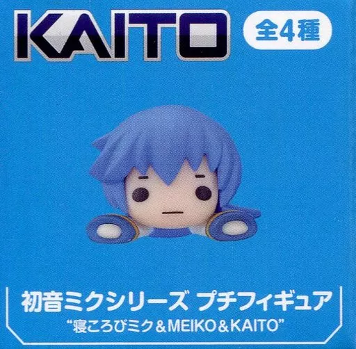 KAITO プチフィギュア”寝ころびミク＆MEIKO＆KAITO” 「VOCALOID」