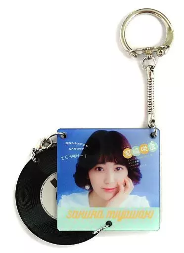 宮脇咲良 個別キーホルダー 「HKT48 春の関東ツアー2017～本気のアイドルを見せてやる～」