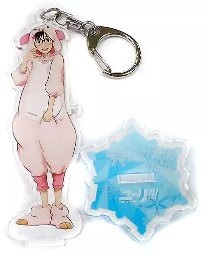 勝生勇利 アクリルスタンドキーホルダー 「ユーリ!!! on ICE アイスキャッスルはせつ出張所 in 新宿マルイアネックス」