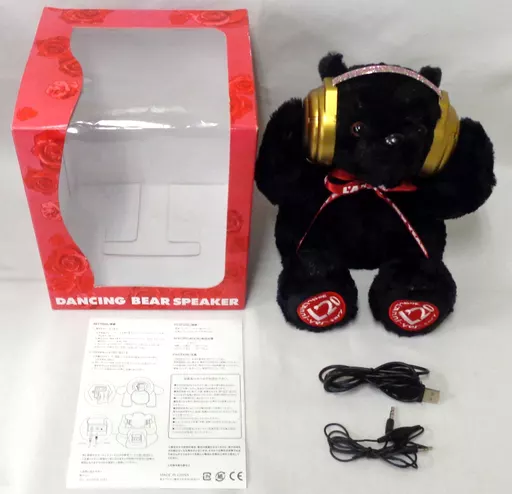 激レア　特価 20th ラニバ ハッピーニューイヤー ダンシングベアスピーカー ダンシングベアースピーカー 20th L'Anniversary Starting Live L'A