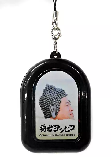 勇者ヨシヒコ ボイスストラップ ✨レア✨ 勇者ヨシヒコ ボイスストラップ 仏 佐藤二朗 ヨシヒコ 山田