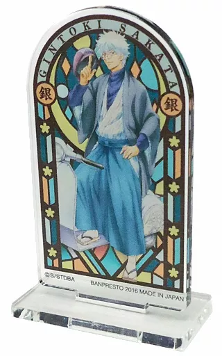 一番カフェ かぶき町メンズコレクション 坂田銀時 ステンドグラス風クリアスタンド 駿河屋 -<中古>坂田銀時 ステンドグラス風クリアスタンド 「一番カフェ