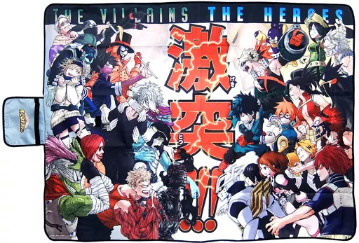 WEEKLY JUMP2016年 雄英VS敵連合 激突折り畳みレジャーシート 駿河屋 - 【買取】雄英VS敵連合 激突折り畳みレジャーシート 「僕の