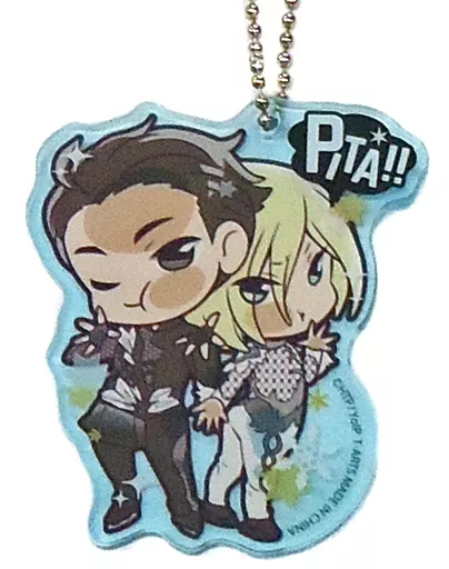 勝生勇利＆ユーリ・プリセツキー 「ユーリ!!! on ICE ぴた!でふぉめ アクリルキーホルダー」