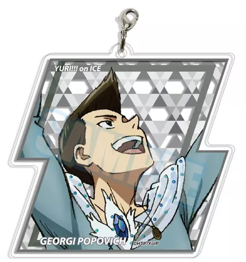 ギオルギー・ポポーヴィッチ 「ユーリ!!! on ICE トレーディングアクリルチャーム vol.4」