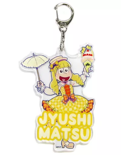十四松 Cawaii松 アクリルキーホルダー 「おそ松さん」