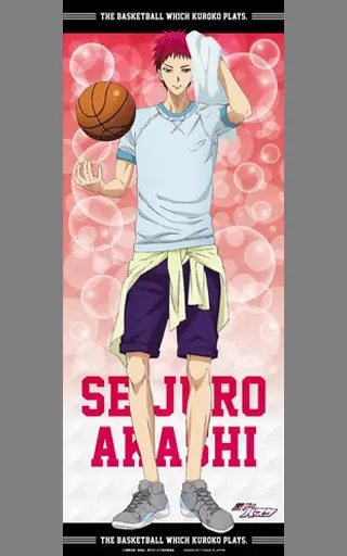 赤司 黒子　ビッグタオル 「黒子のバスケ×One’s Favorite! 黒子のバスケ ビッグタオル 赤司征十郎【One's Favorite!】 | 黒子の