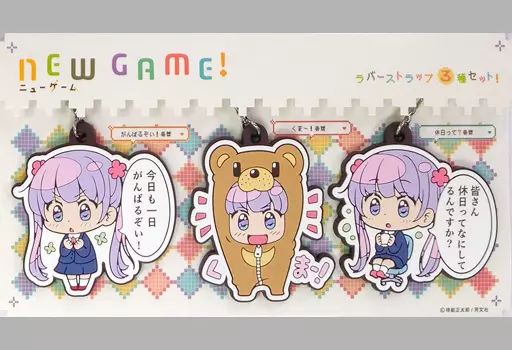 涼風青葉 ラバーストラップ3種セット 「NEW GAME!」