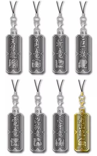駿河屋 - 【買取】全8種セット 「モンスターハンターダブルクロス 漢字