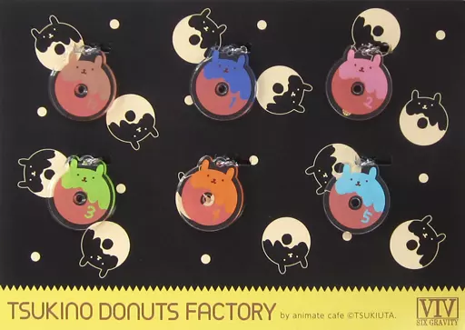 A.Six Gravity TSUKINO DONUTS アクリルチャームセット 「ツキウタ。×animatecafe」