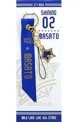 聖川真斗 ストラップ 「うたの☆プリンスさまっ♪ マジLOVELIVE 6th STAGE」