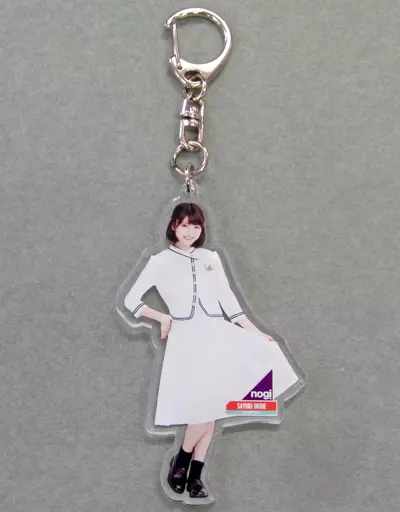 井上小百合(乃木坂46) 全身アクリルキーホルダー 「インフルエンサー」