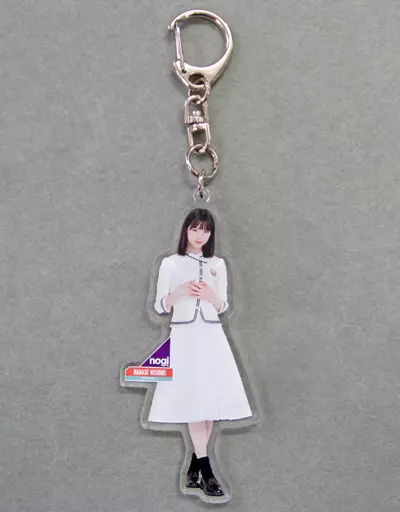 西野七瀬(乃木坂46) 全身アクリルキーホルダー 「インフルエンサー」