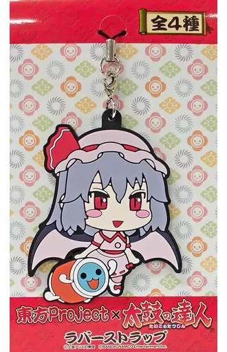 レミリア＆かっちゃん ラバーストラップ 「東方Project×太鼓の達人」