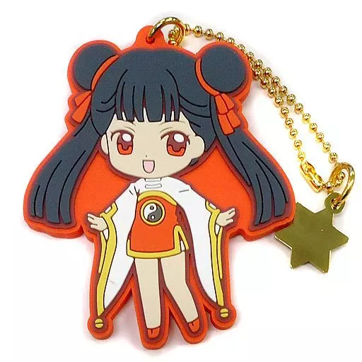 李苺鈴 ラバーチャームコレクション 「一番くじ アニメ『カードキャプターさくら』～グッズコレクション～」 D賞