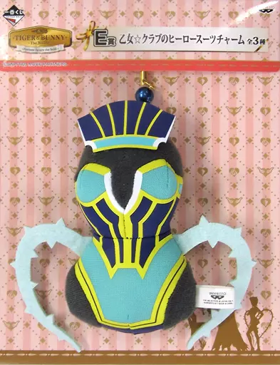 ブルーローズ 乙女☆クラブのヒーロースーツチャーム 「一番くじ TIGER＆BUNNY-The Rising-～Fortune favors the bold.～」 E賞