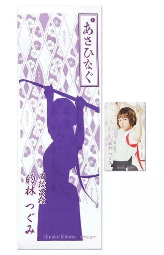 乃木坂　北野日奈子　直筆サイン入り　手ぬぐい 乃木坂 北野日奈子 直筆サイン入り 手ぬぐい 駿河屋 -<中古>北野日奈子