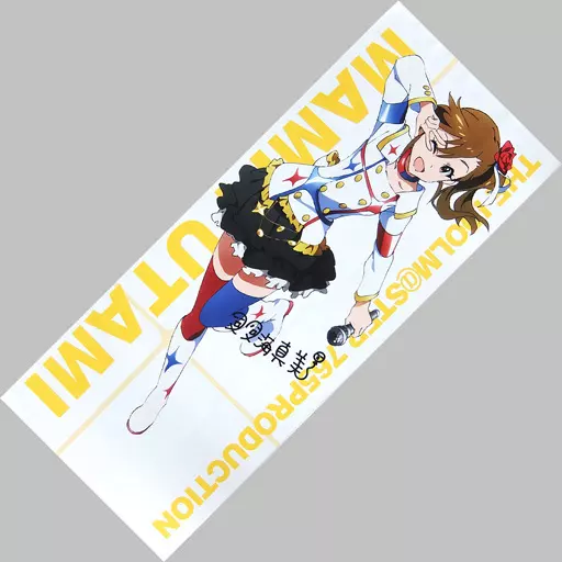双海真美 マイクロファイバースポーツタオル 「劇場版 アイドルマスター MOVIE 輝きの向こう側へ!」 プレミアムバンダイ・ララビット限定