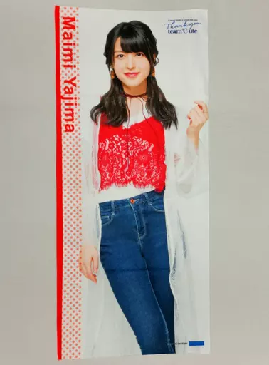 矢島舞美 ℃-ute マイクロファイバータオル Amazon.co.jp: ℃-ute 矢島舞美 中島早貴 マイクロファイバータオル