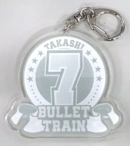 タカシ 「超特急 museum シークレットアクリルキーホルダー」