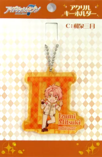 C.和泉三月(SD/アルファベット) アクリルキーホルダー 「アイドリッシュセブン」