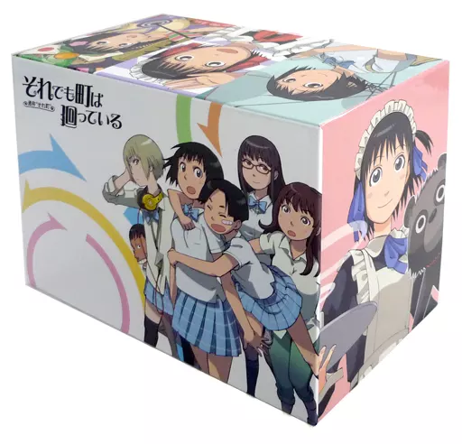 それでも町は廻っている　全巻収納BOX それでも町は廻っている 石黒正数 全巻収納ボックス付き - メルカリ