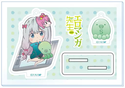 和泉紗霧(ぬいぐるみ) とじコレ アクリルスタンドキーチェーン 「エロマンガ先生」
