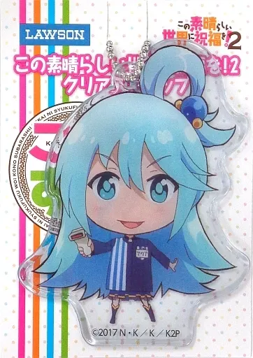 アクア クリアストラップ 「この素晴らしい世界に祝福を!2」 ローソンキャンペーン