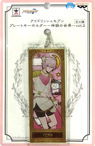 九条天 プレートキーホルダー～神話の世界～vol.2 「アイドリッシュセブン」