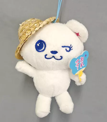 おれっくま(鈴村健一カラー/青) おれっくま おれサマーマスコット 「Original Entertainment Paradise おれパラ」
