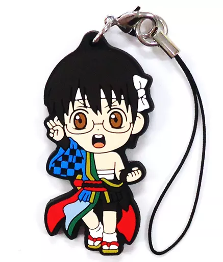 志村新八 いつでも祭の心は忘れないラバーストラップ きゅんキャラいらすとれーしょんず 「一番くじ 銀魂～夏でも羽目は外し過ぎちゃいけない～」 H賞