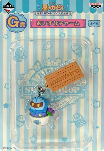メタナイト あいすなチャーム 「一番くじ 星のカービィ KIRBY ★ ICE CREAM」 G賞