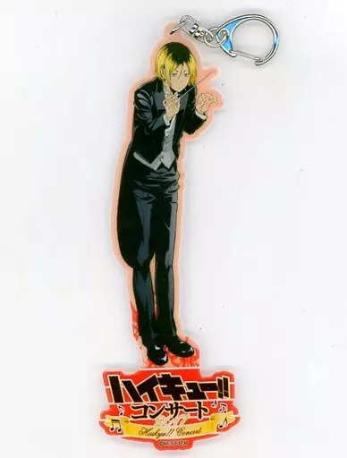 孤爪研磨 「ハイキュー!!コンサート 2017 トレーディングアクリルキーホルダー」