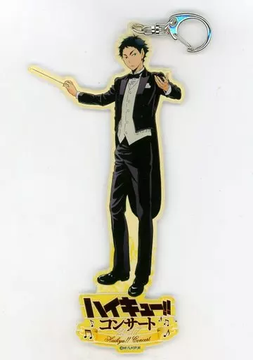 赤葦京治 「ハイキュー!!コンサート 2017 トレーディングアクリルキーホルダー」