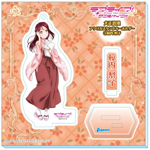 桜内梨子 大正浪漫 アクリルスタンドキーホルダー 「ラブライブ!サンシャイン!!」