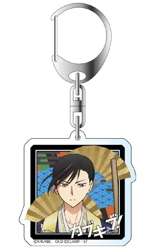 蛯原仁 アクリルキーホルダー 「カブキブ!」_image
