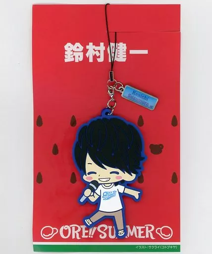 鈴村健一 会場限定BIGラバーストラップ(Tシャツver.) 「Original Entertainment Paradise -おれパラ- 10th Anniversary ～ORE!!SUMMER～」