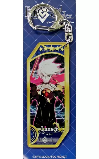 ランサー/カルナ サーヴァントキーホルダー 「Fate/Grand Order」
