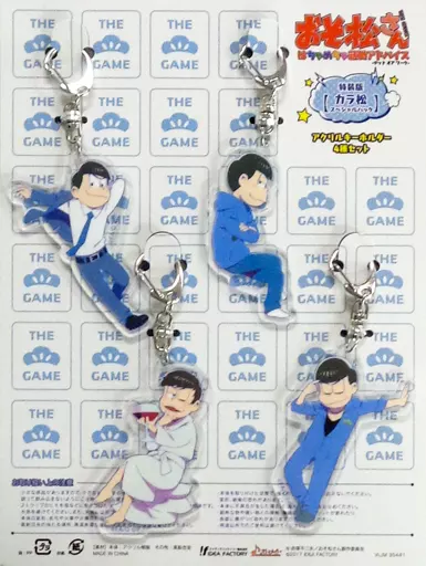 カラ松 アクリルキーホルダー4種セット 「PS Vitaソフト おそ松さん THE GAME はちゃめちゃ就職アドバイス -デッド オア ワーク- 特装版 カラ松スペシャルパック」 同梱特典